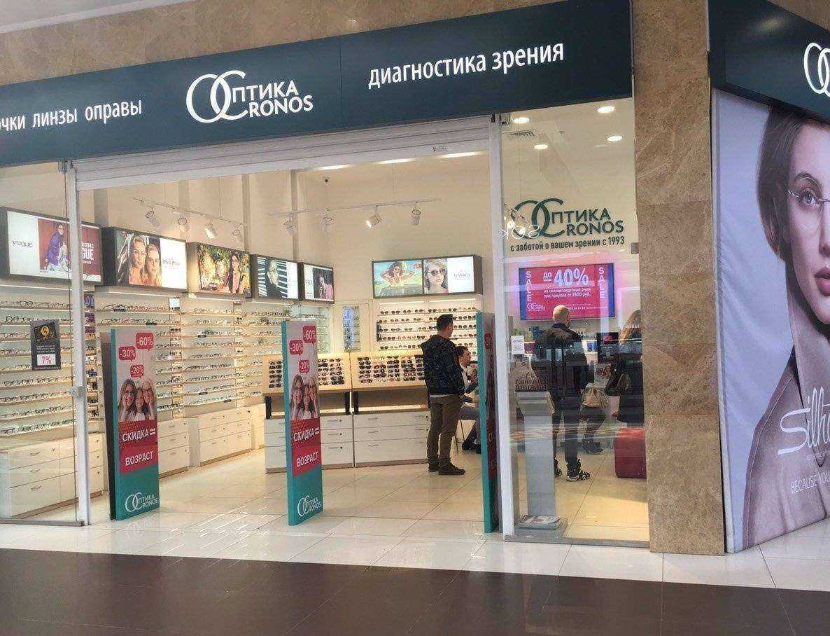 Отзывы на компанию Оптика Кронос в Нижнем Новгороде c фото