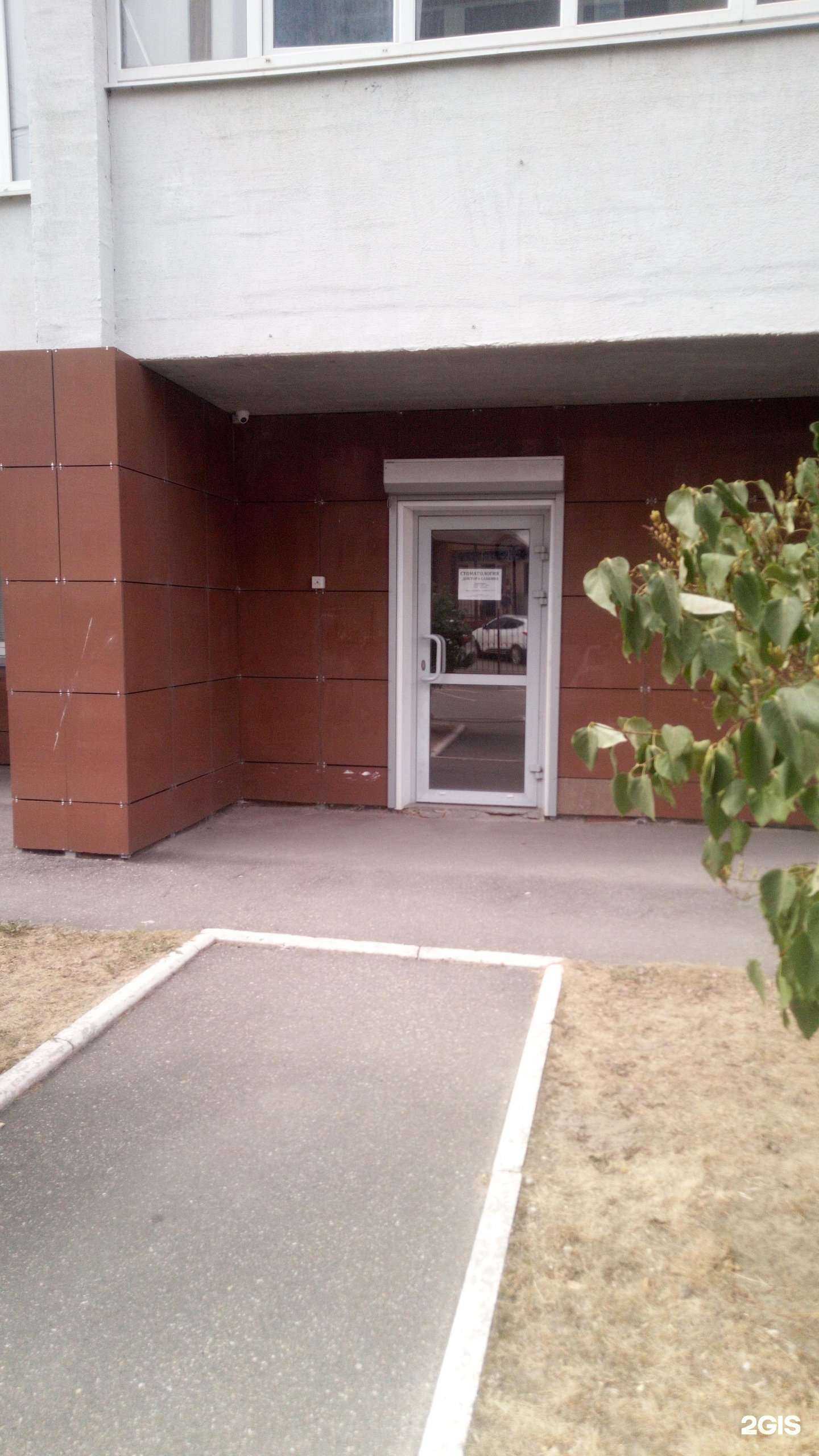 Отзывы на компанию Клиника доктора Саакяна в г. Владимир c фото