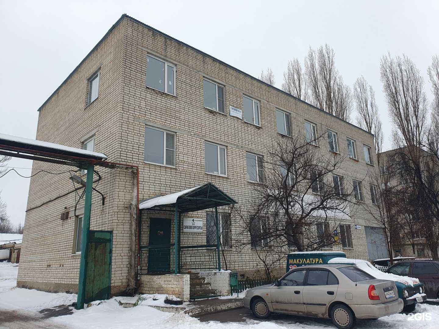 Отзывы на компанию Саратоввторресурсы в Саратове c фото - фотография 2 из 2