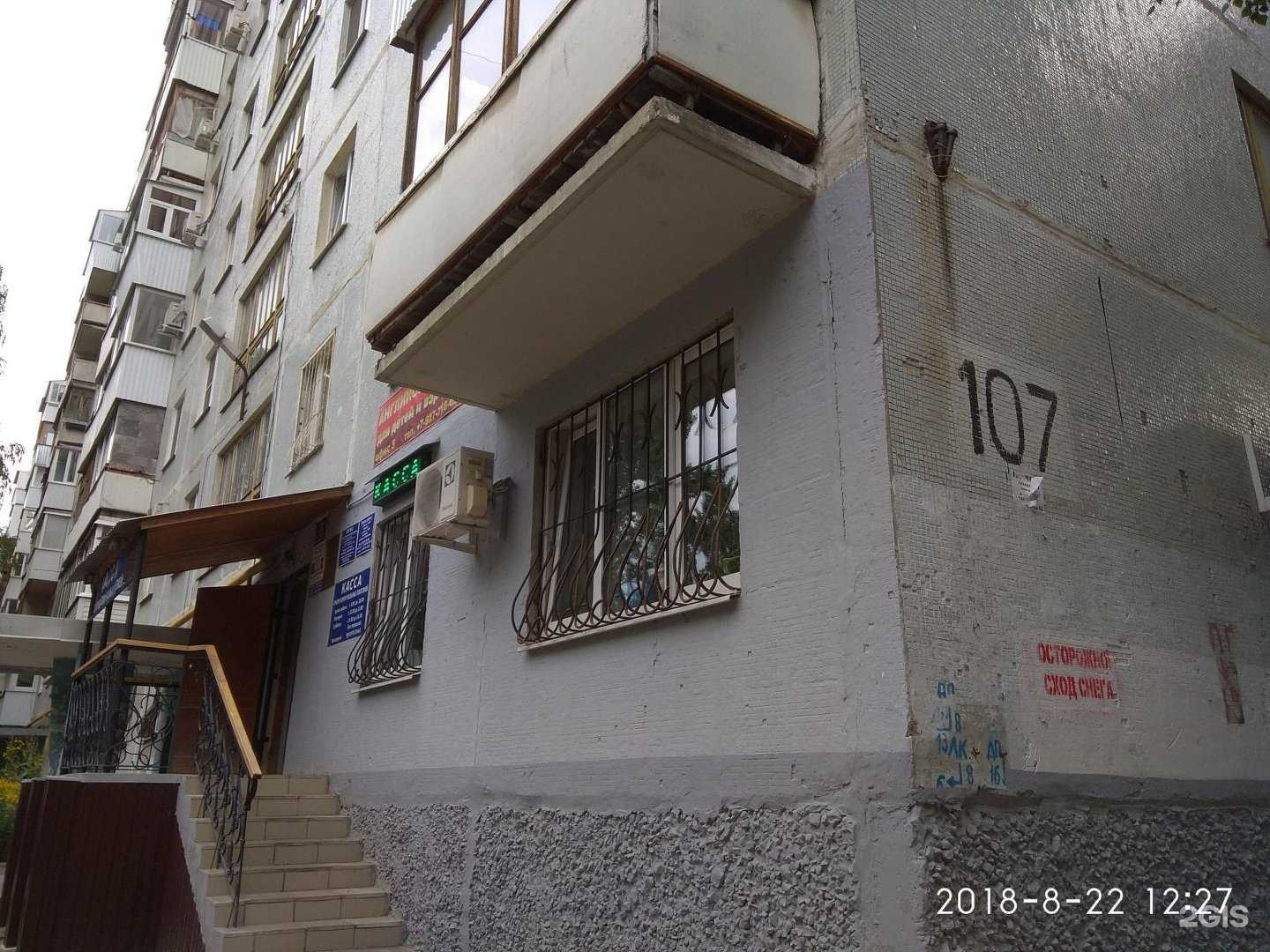 Отзывы на компанию Inostranka в Самаре c фото - фотография 2 из 2