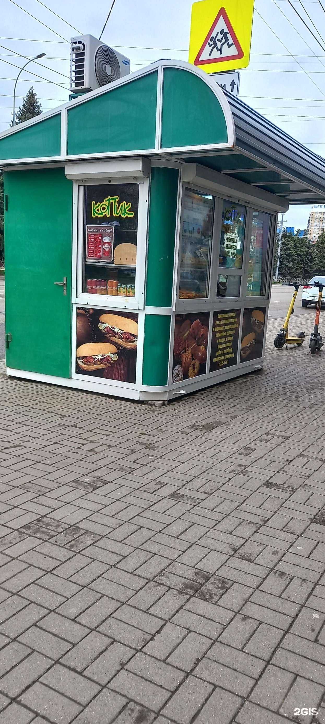 Отзывы на компанию Копик в Краснодаре c фото