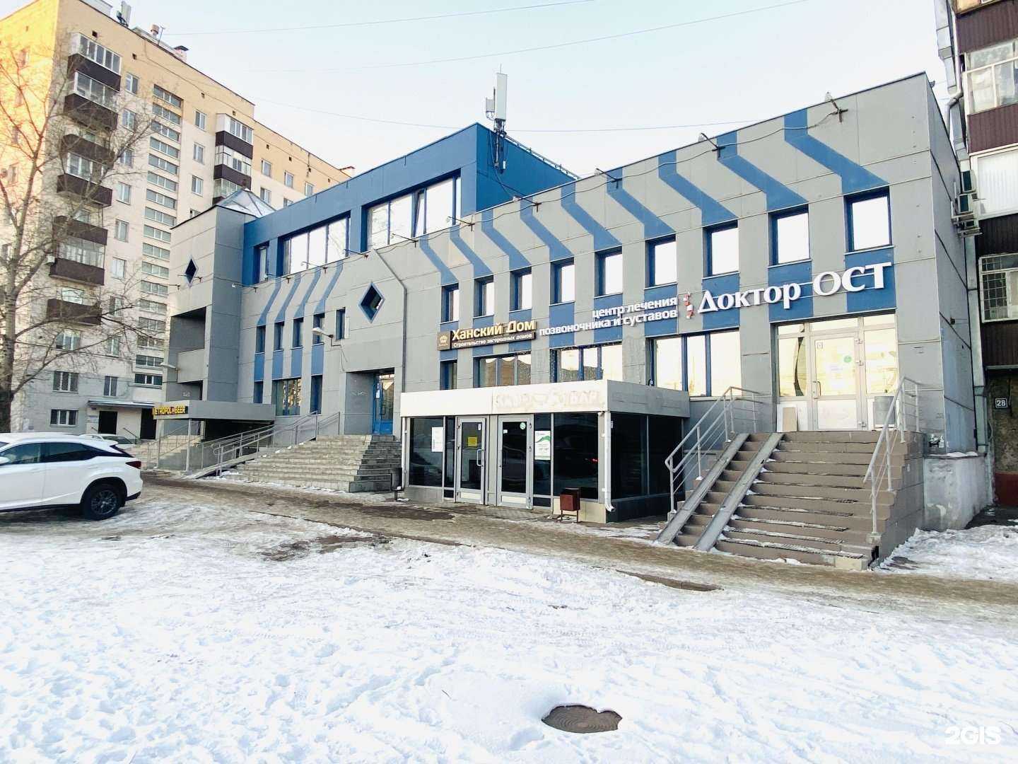 Отзывы на компанию Фидеско в Казани c фото - фотография 2 из 2