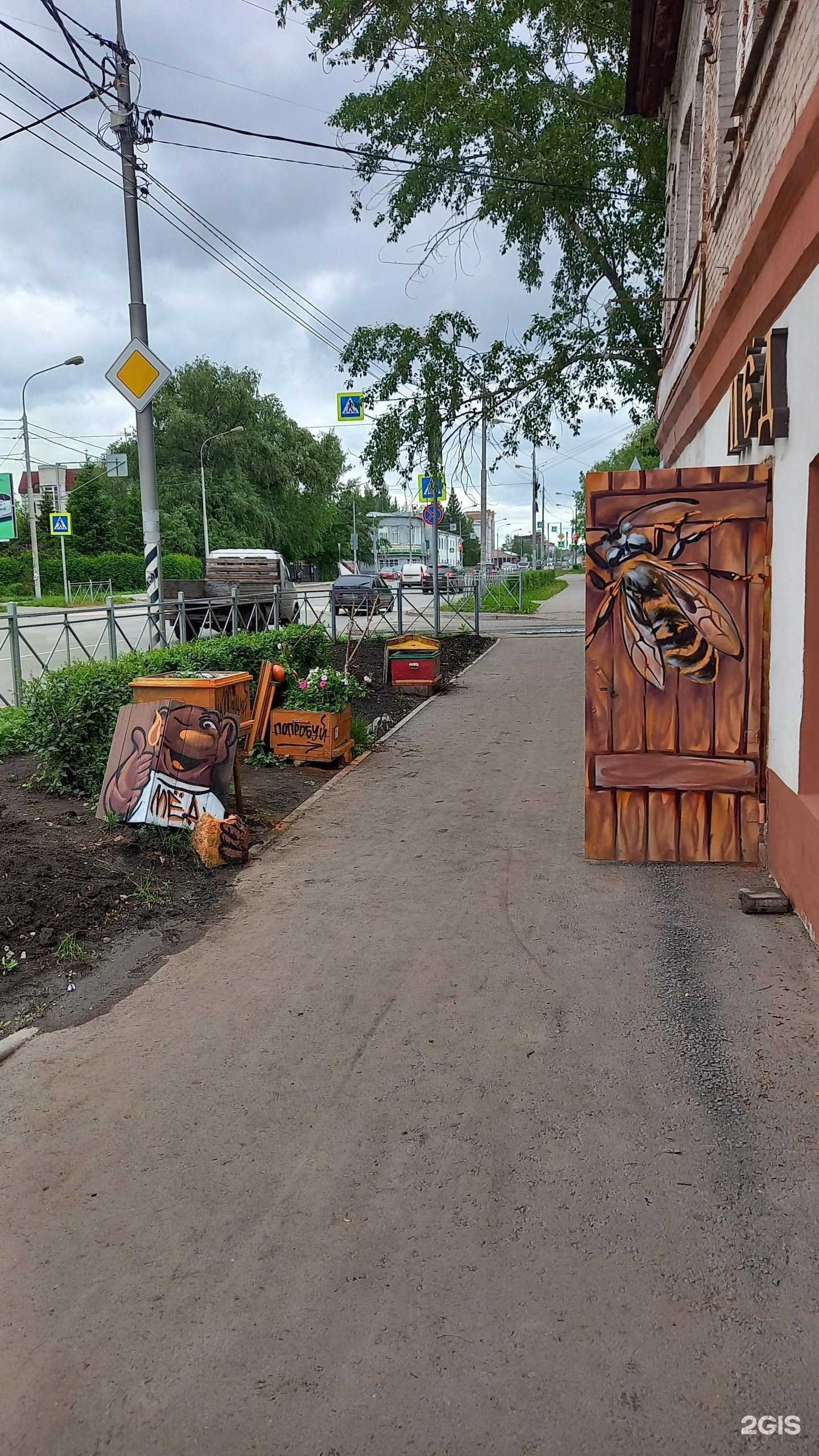 Отзывы на компанию Три медведя в Омске c фото - фотография 2 из 2