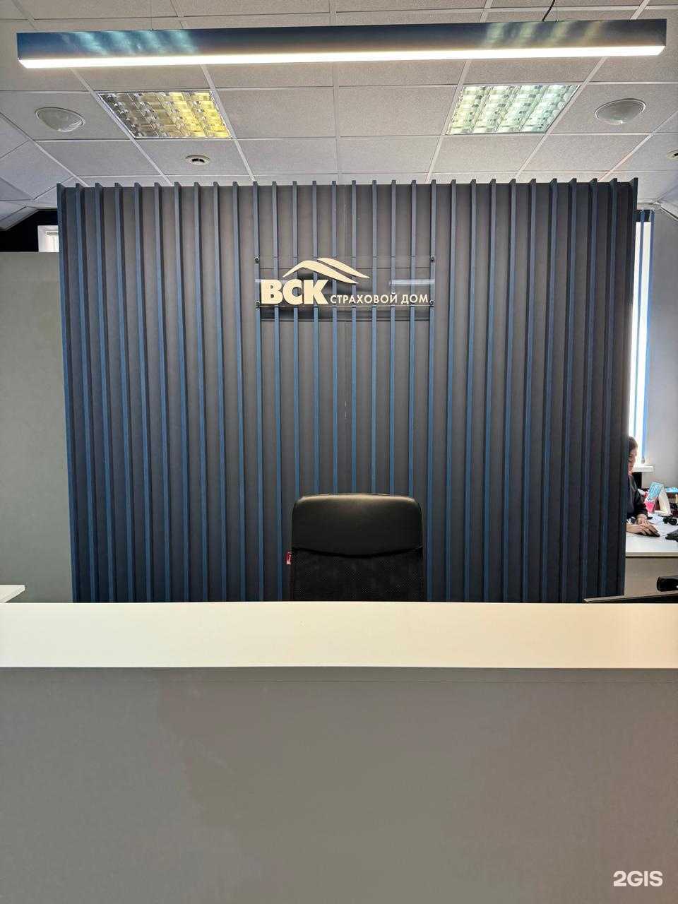 Отзывы на компанию ВСК в Брянске c фото