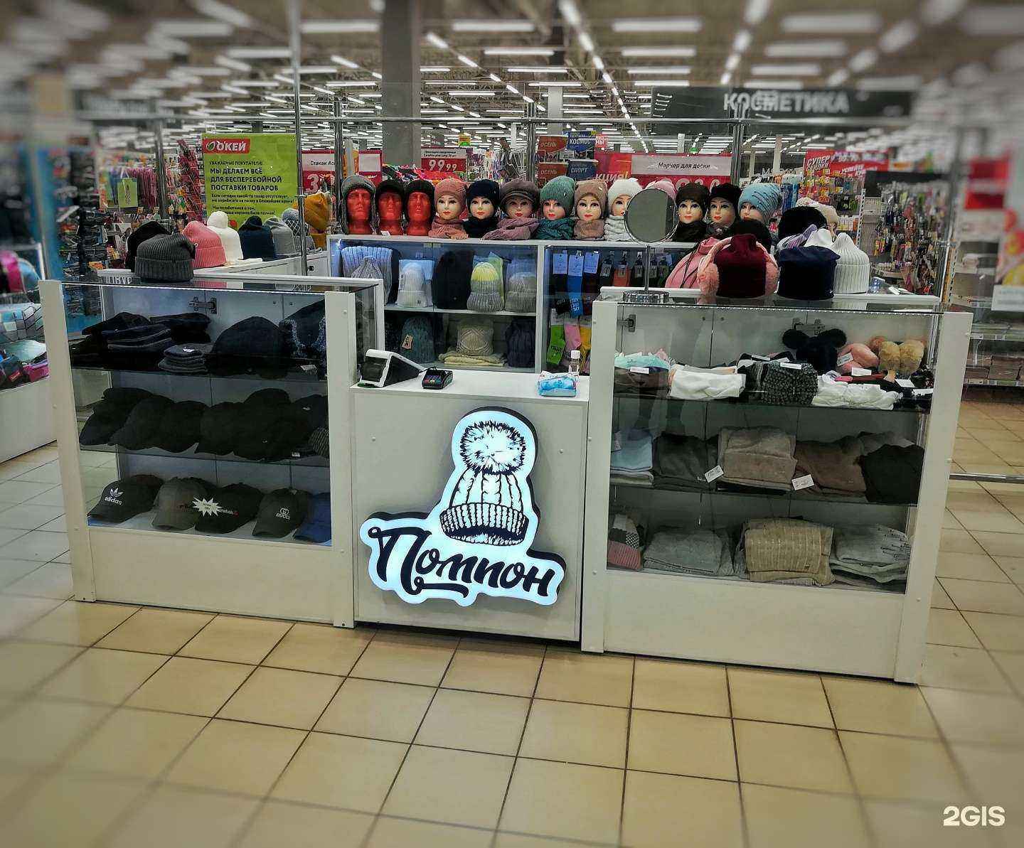 Отзывы на компанию Помпон в Тюмени c фото