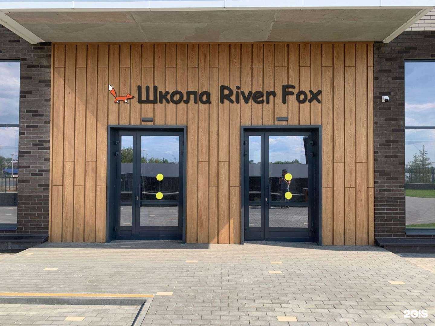 Отзывы на компанию Речная лиса в Казани c фото