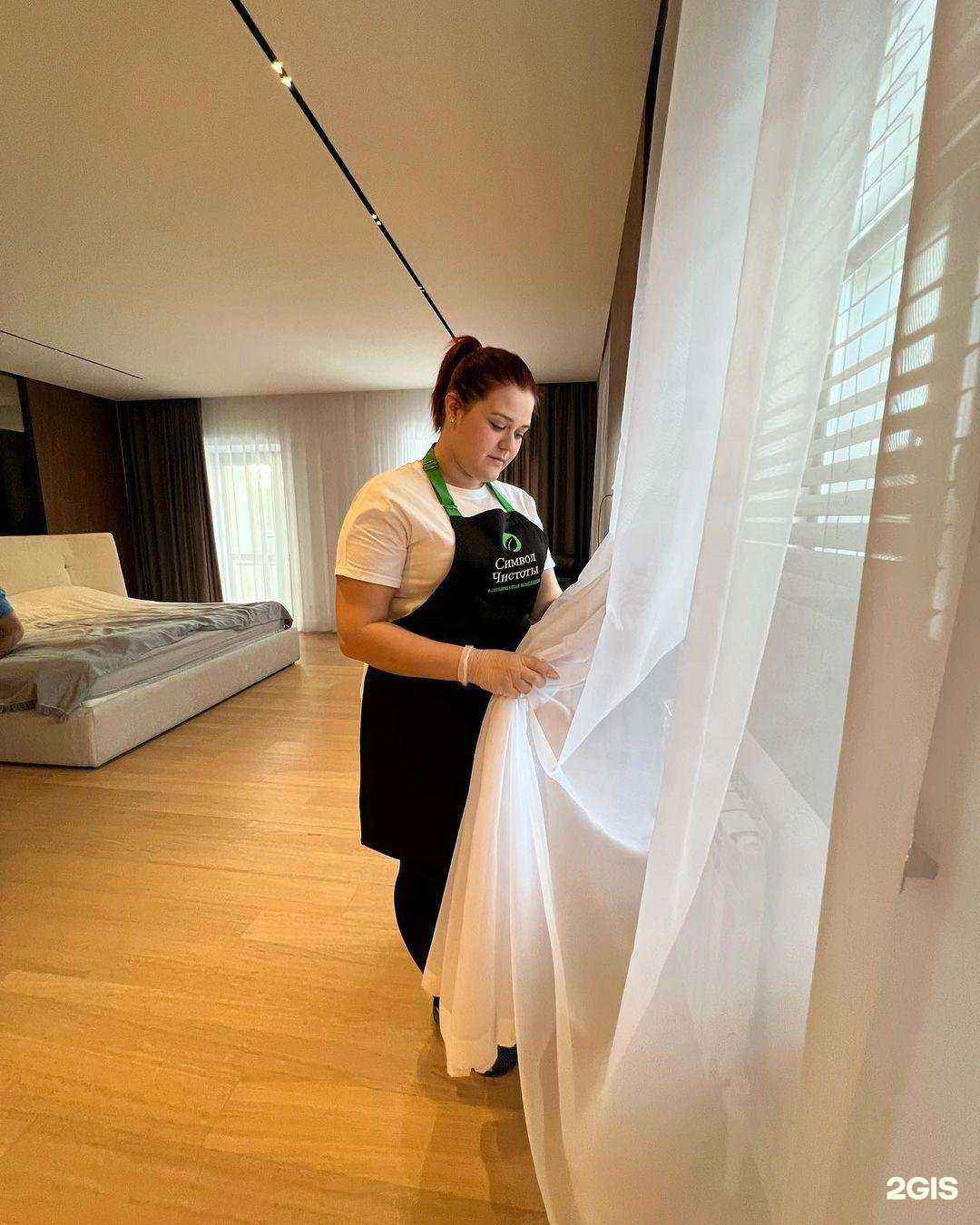 Отзывы на компанию Символ чистоты в Челябинске c фото