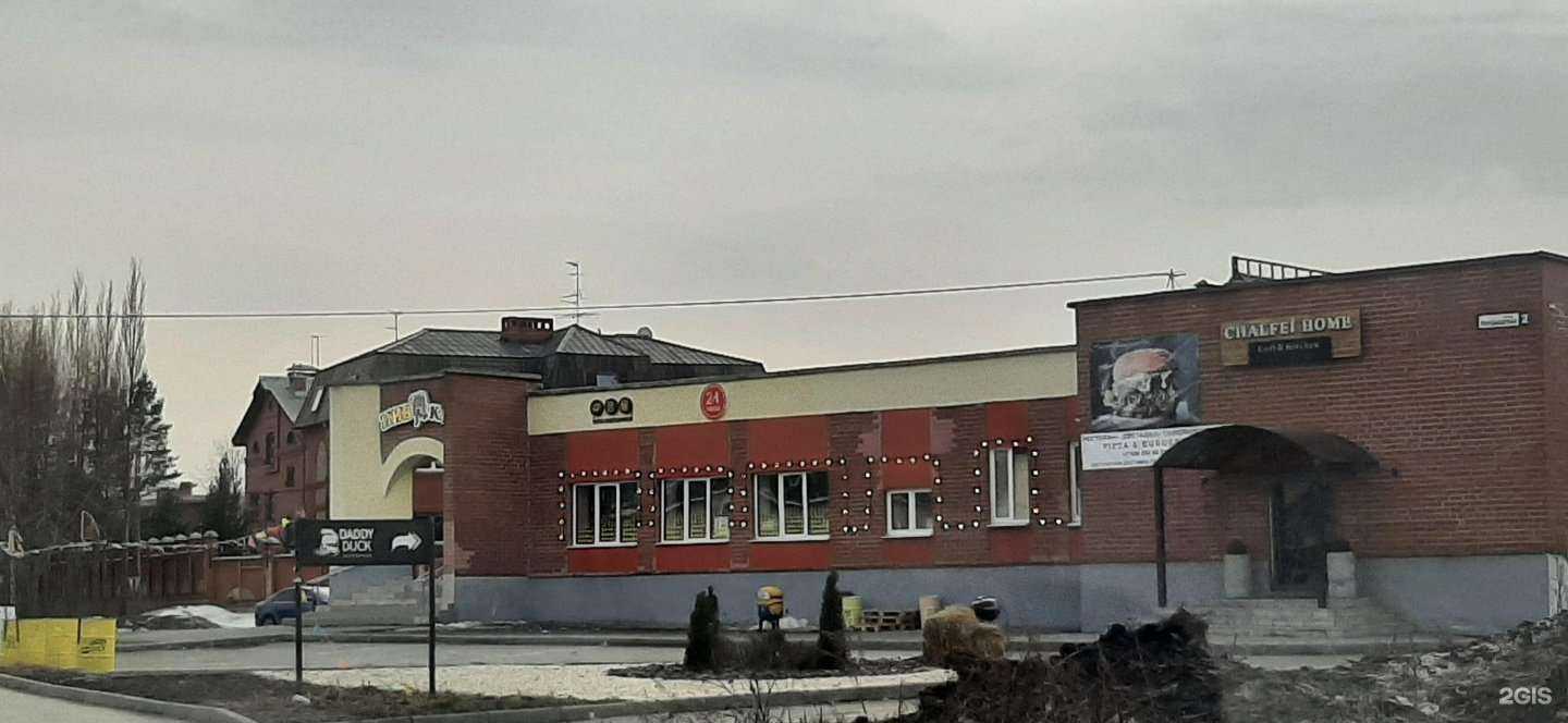 Отзывы на компанию Фармленд в г. Екатеринбург c фото