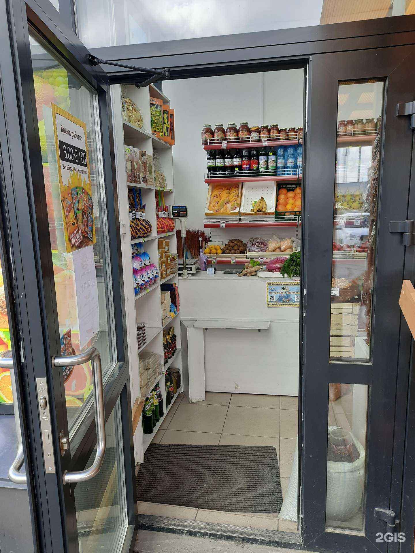 Отзывы на компанию Магазин фруктов и овощей в Новосибирске c фото