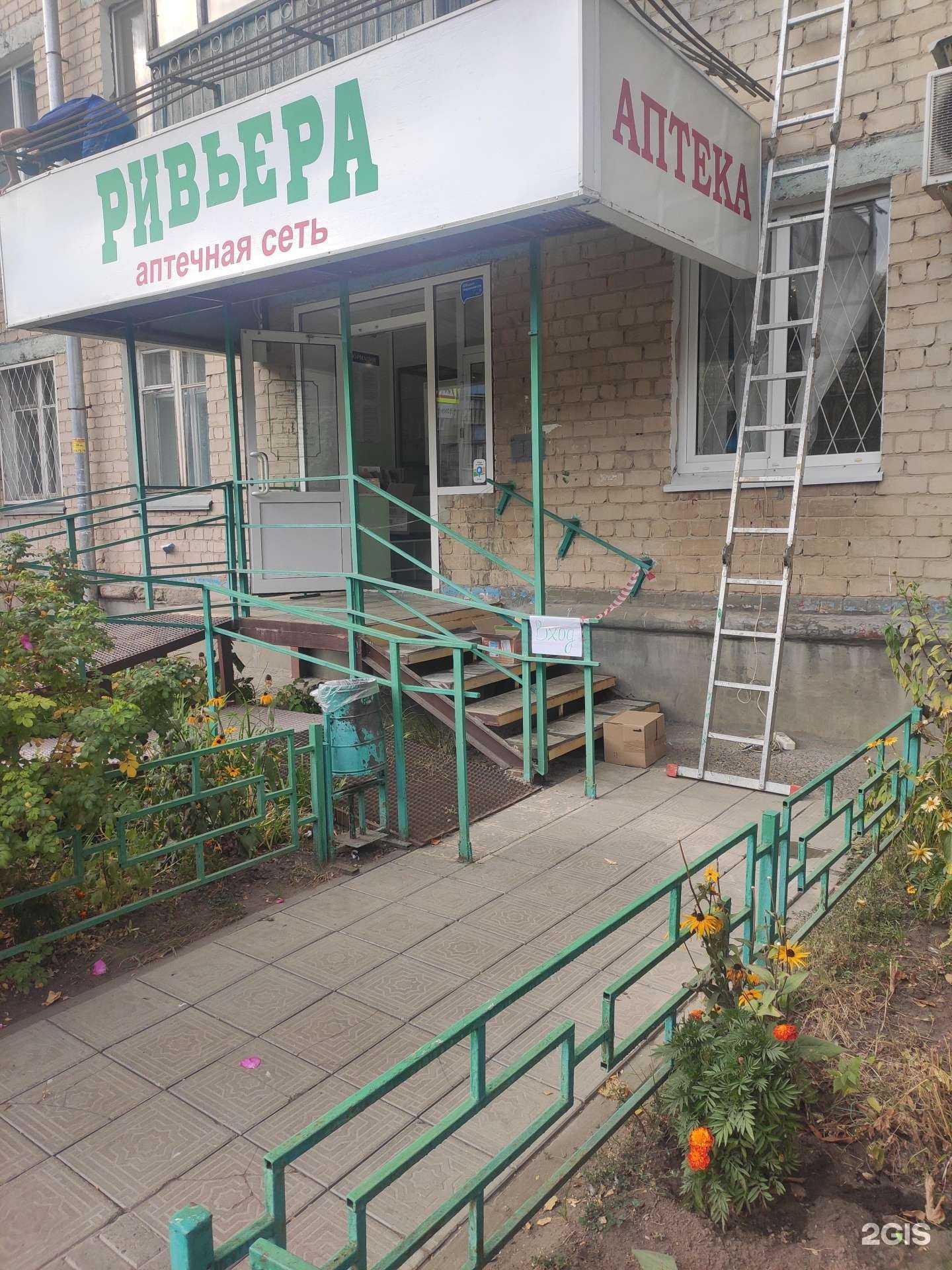 Отзывы на компанию Ривьера в Казани c фото