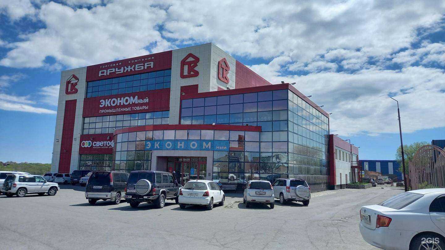 Отзывы на компанию Экономный в Петропавловске-Камчатском c фото - фотография 2 из 2