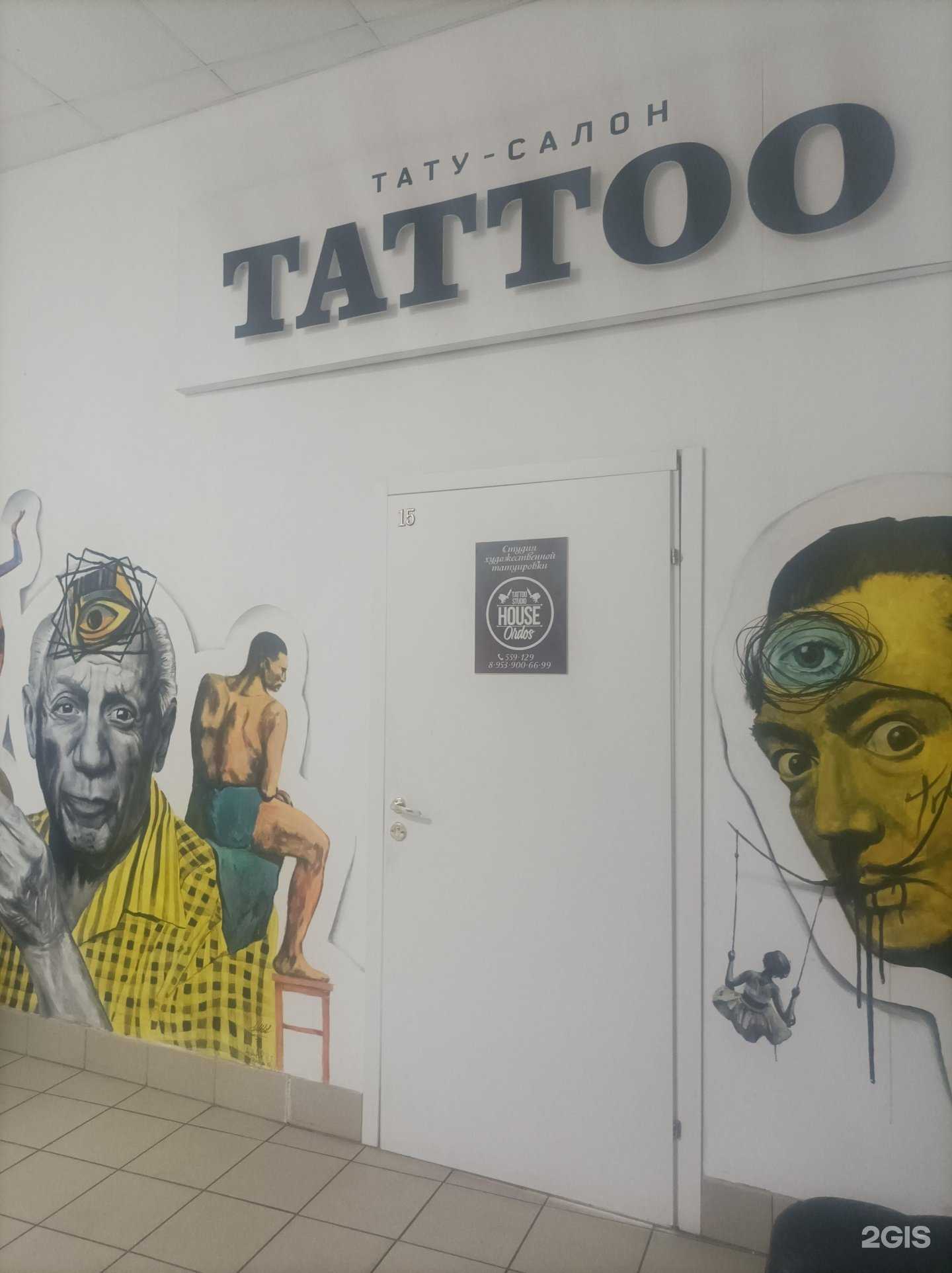 Отзывы на компанию HOUSE Ordos в Великом Новгороде c фото