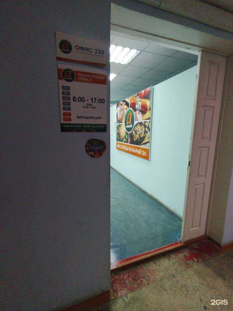 Отзывы на компанию Птицефабрика Акашевская в Тольятти c фото