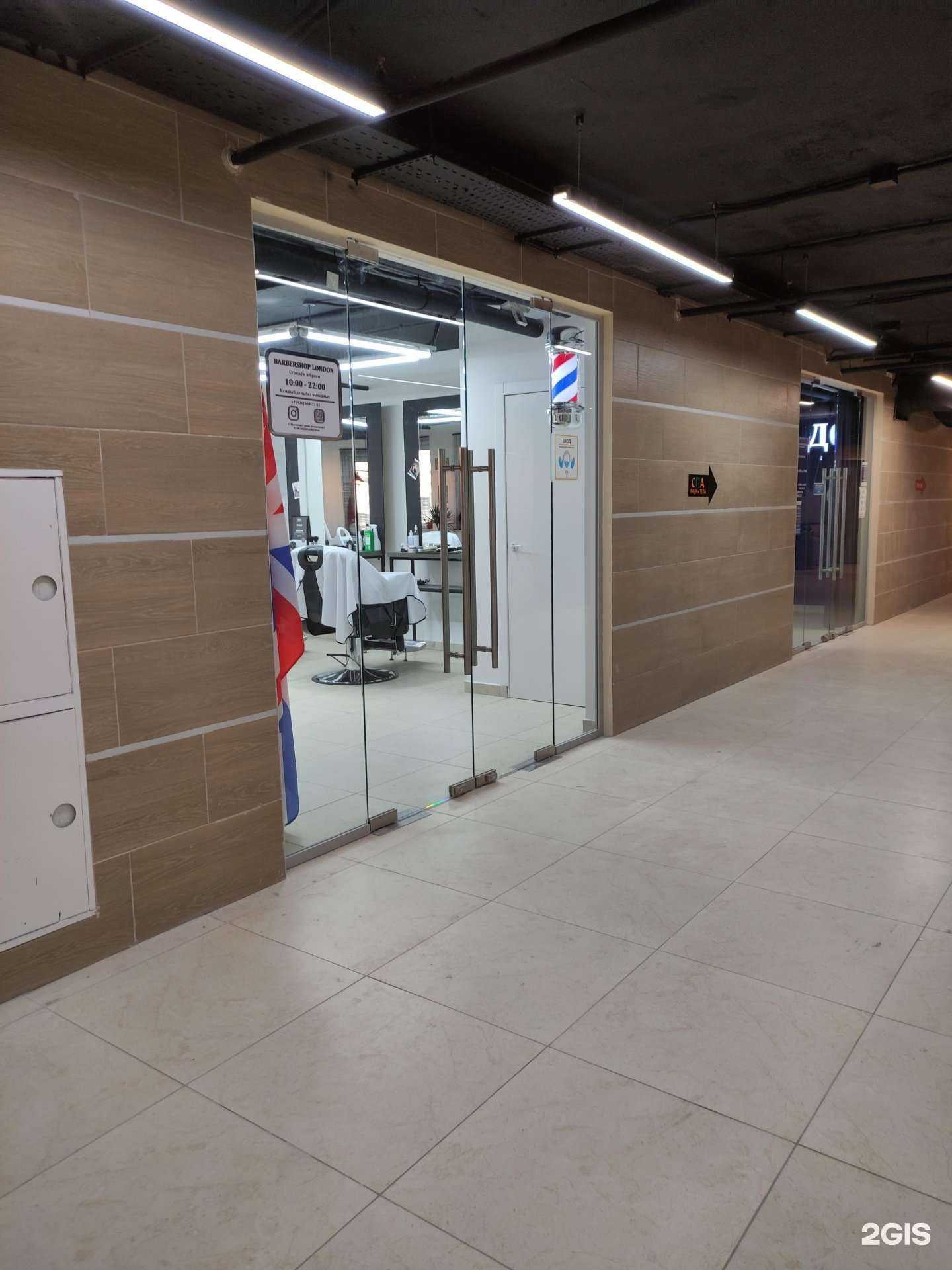 Отзывы на компанию Лондон в г. Красногорск c фото