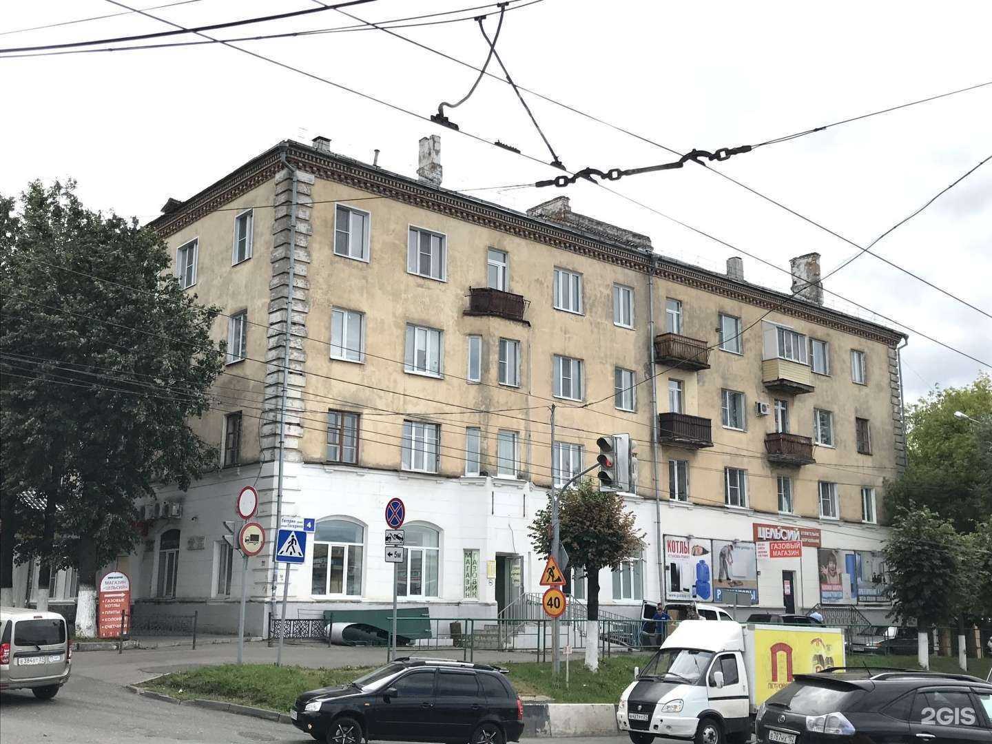 Отзывы на компанию Чебоксарская экспертно-сервисная компания в Чебоксарах c фото - фотография 2 из 2