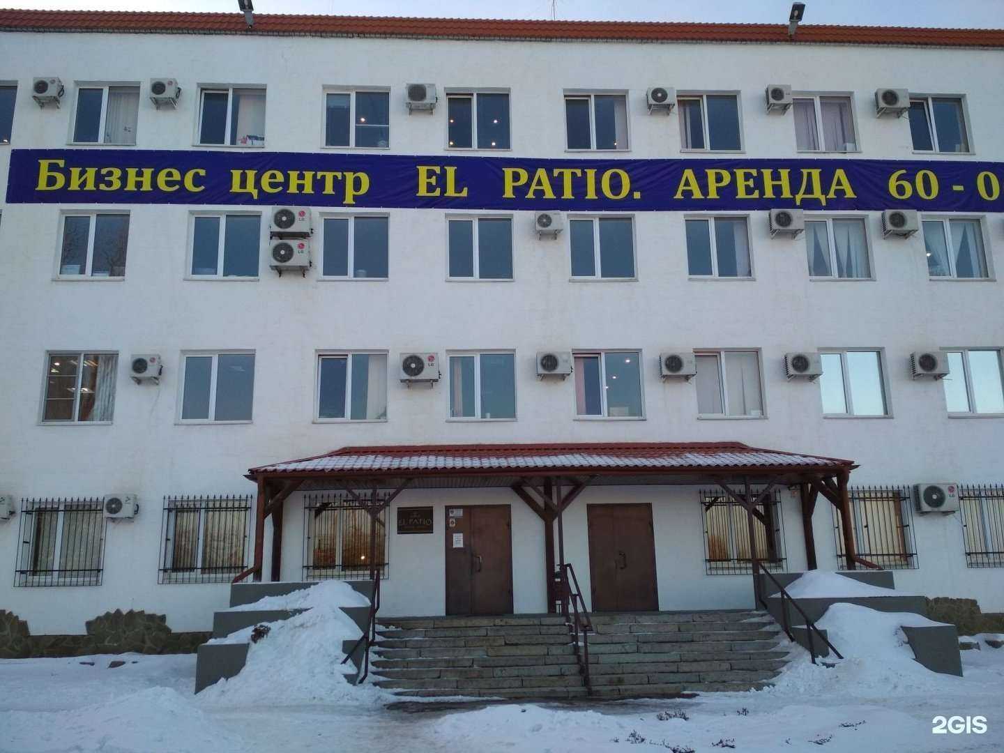 Отзывы на компанию Bibigreen в г. Волгоград c фото