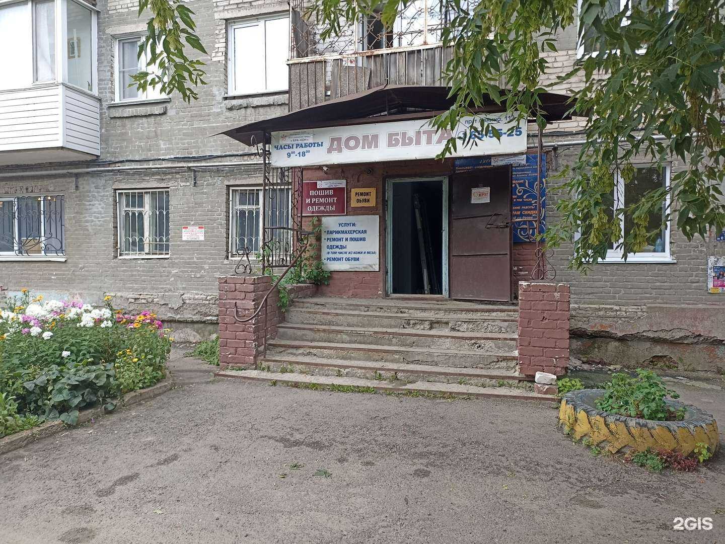 Отзывы на компанию BELLICHI в г. Барнаул c фото