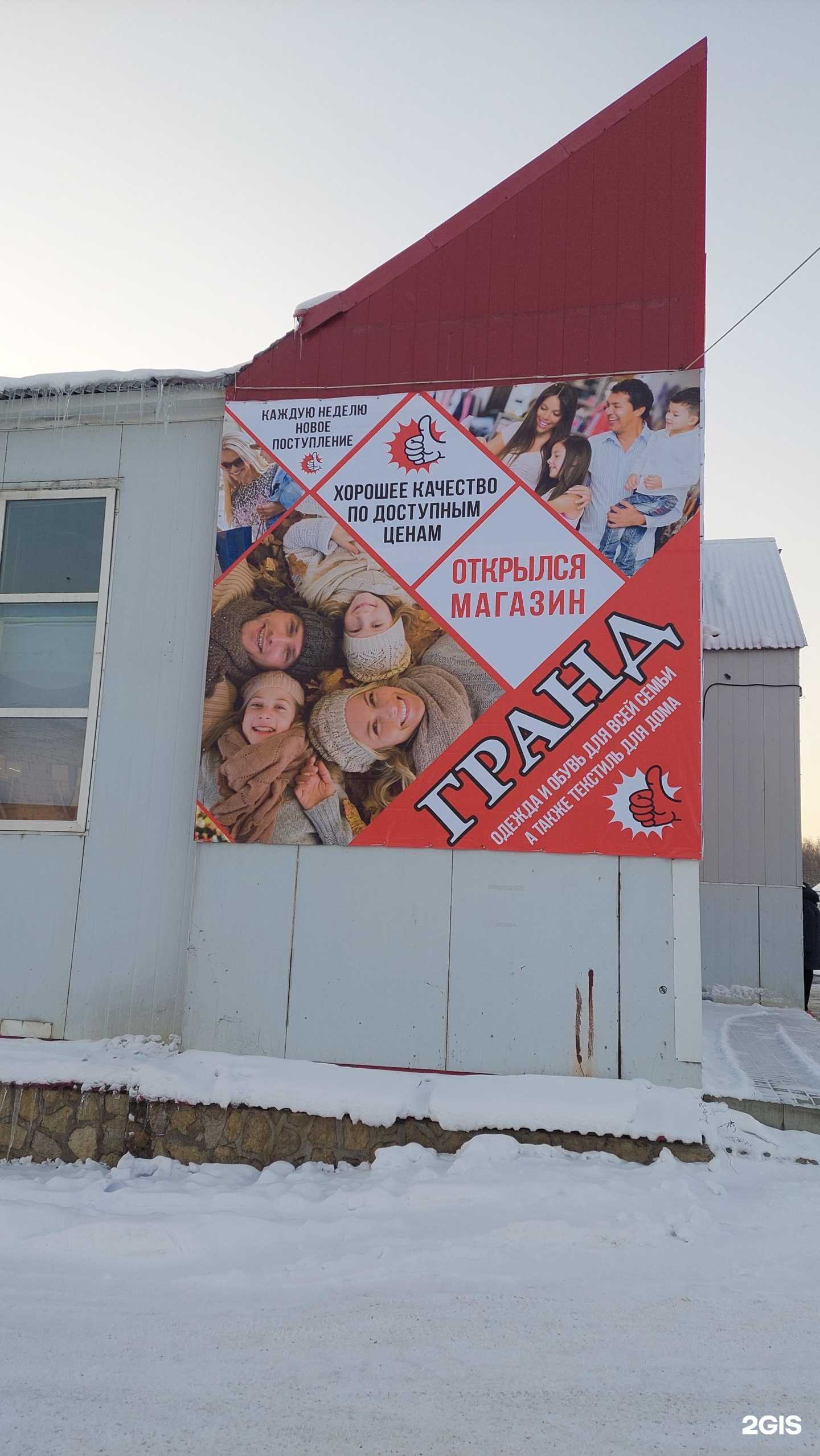 Отзывы на компанию Ювелирная мастерская в Альметьевске c фото - фотография 2 из 2