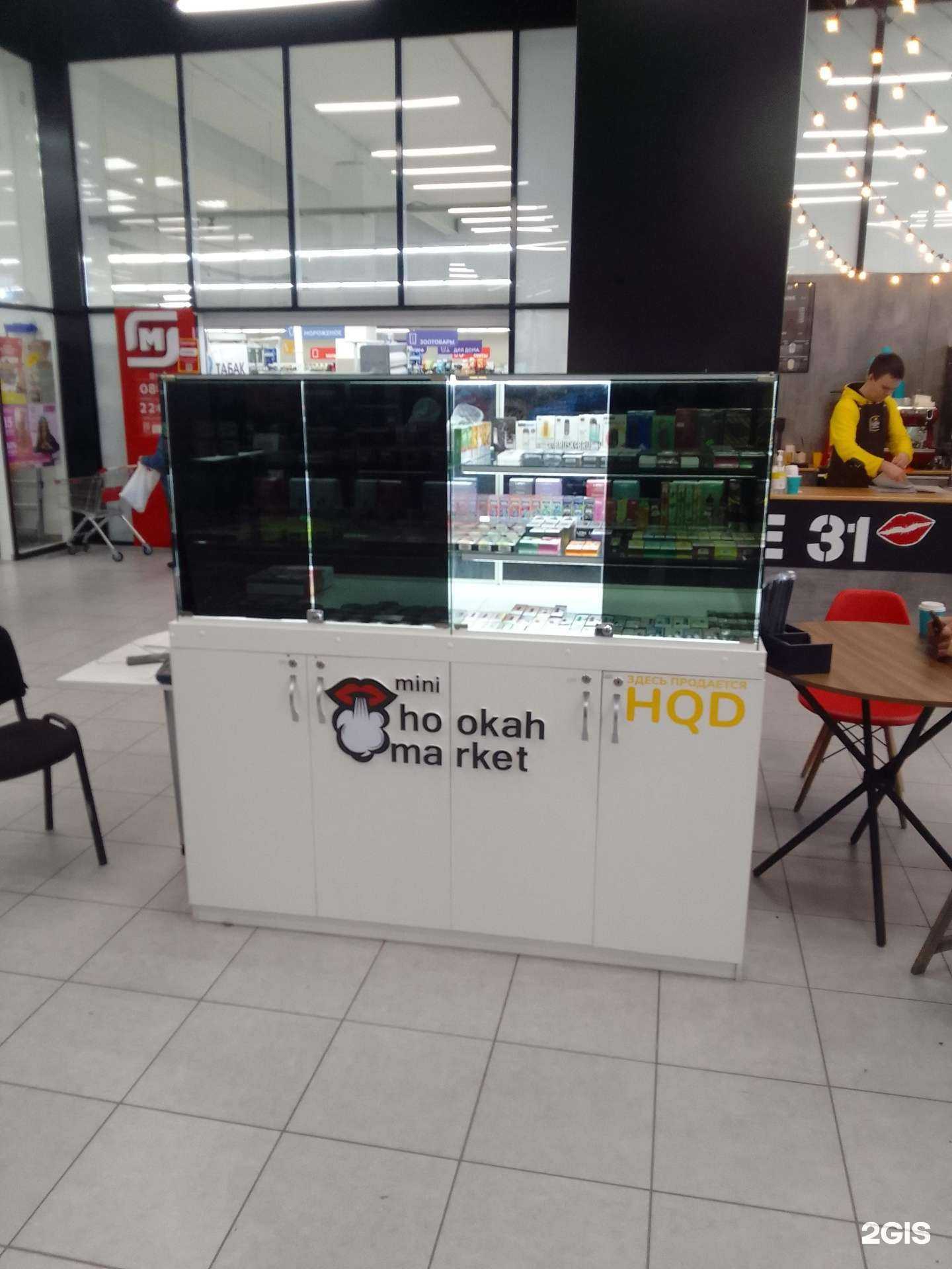 Отзывы на компанию hookah market mini в г. Белгород c фото