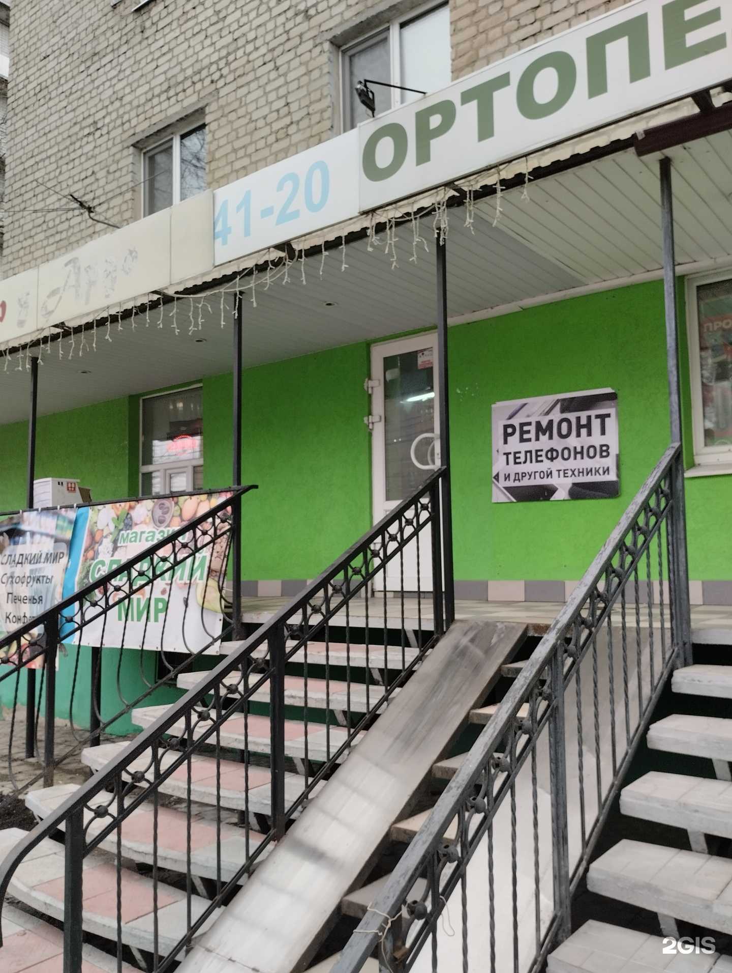 Отзывы на компанию Сервисный центр в Саратове c фото