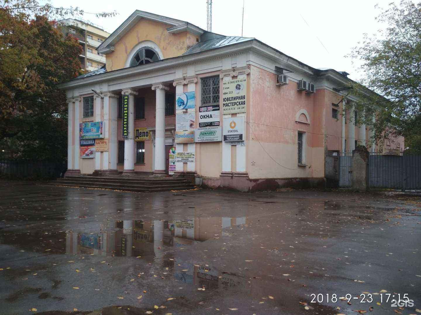 Отзывы на компанию Инженер-Строй в Иванове c фото - фотография 2 из 2