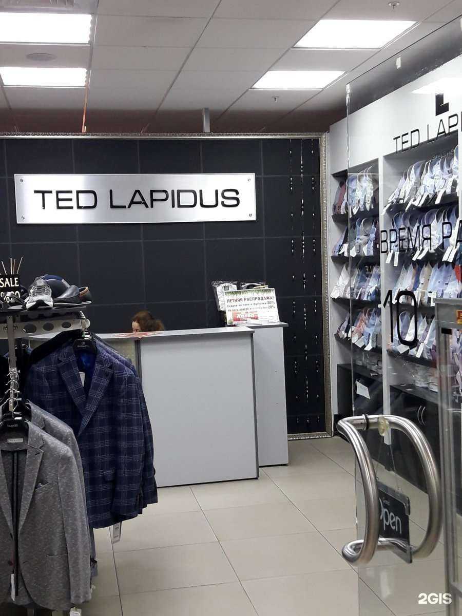 Отзывы на компанию Ted Lapidus в г. Владивосток c фото