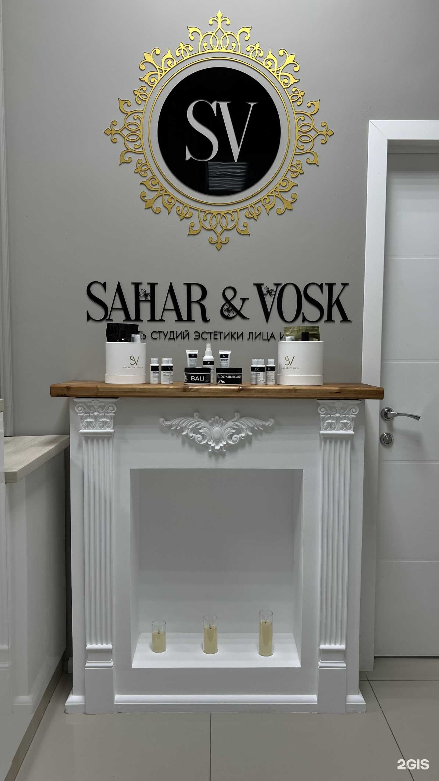 Отзывы на компанию Sahar&Vosk в г. Краснодар c фото