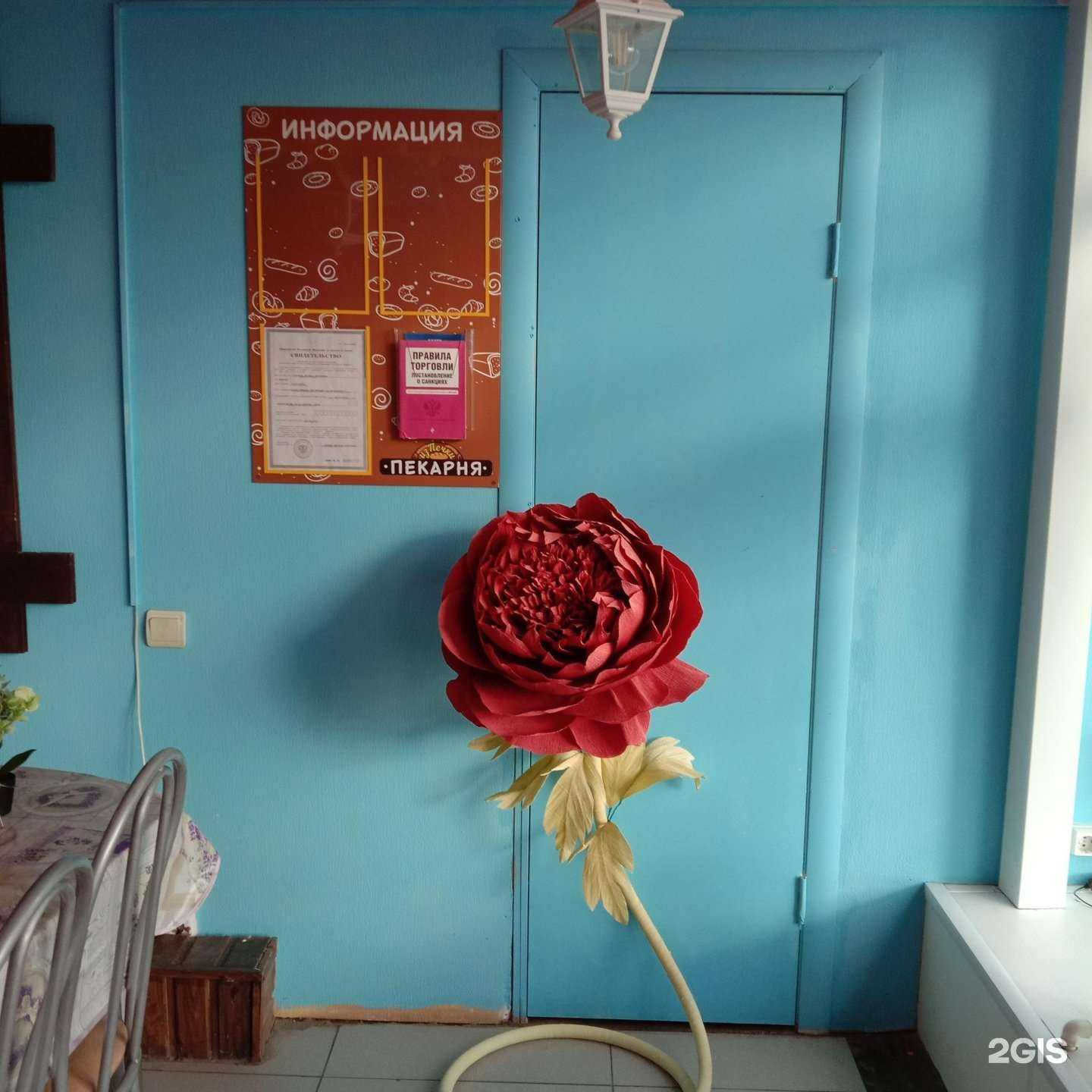 Отзывы на компанию Из печки в Перми c фото