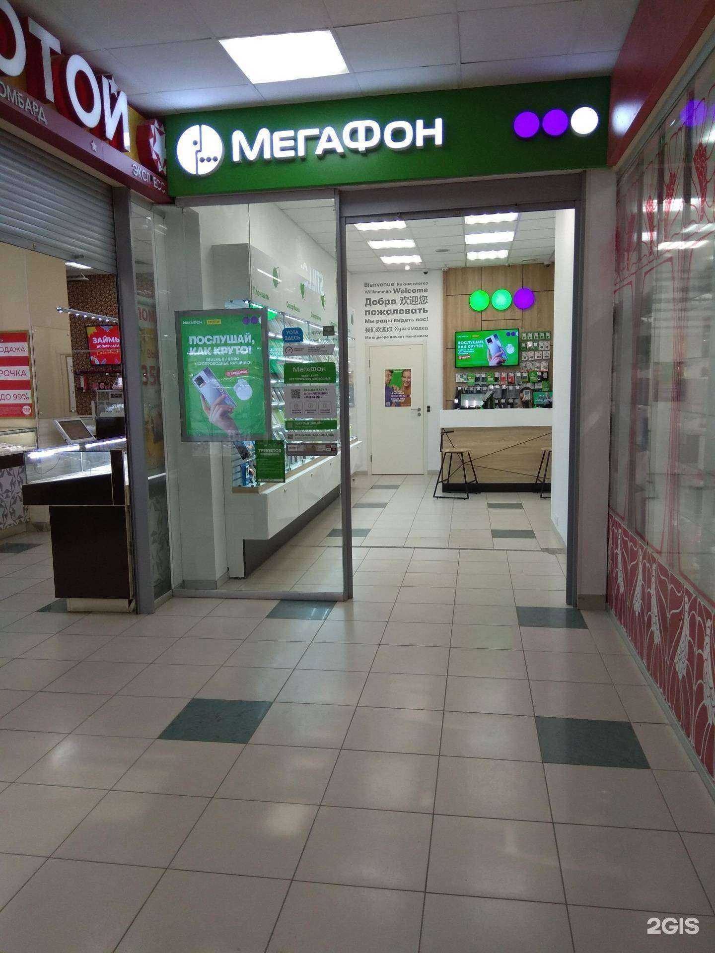 Отзывы на компанию МегаФон-Yota в Перми c фото