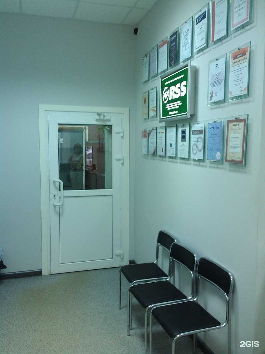 Отзывы на компанию RSS в г. Волгоград c фото