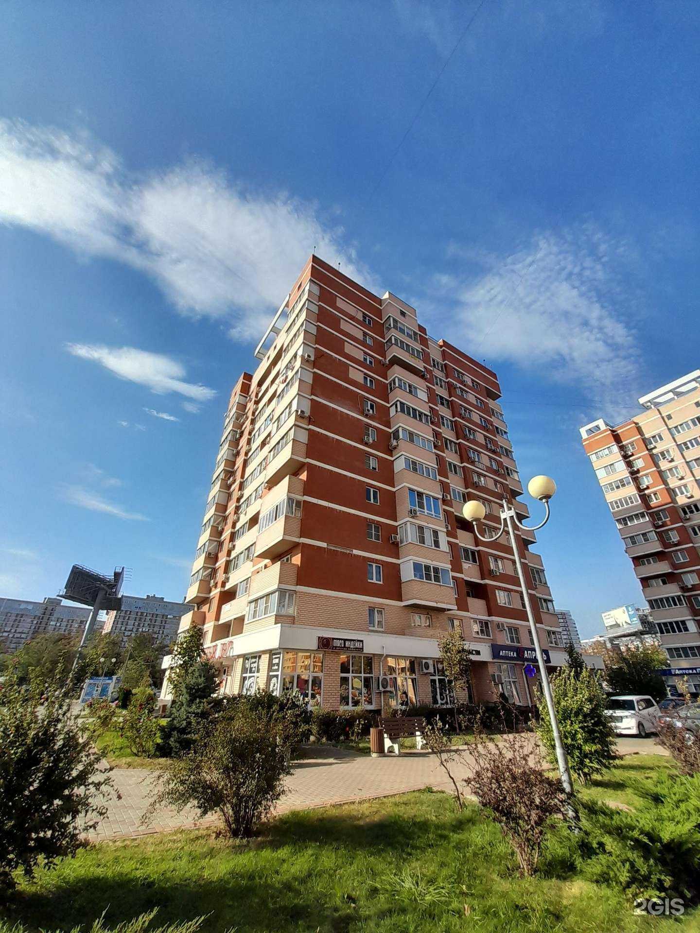 Отзывы на компанию Лаки фарма в Краснодаре c фото - фотография 2 из 2