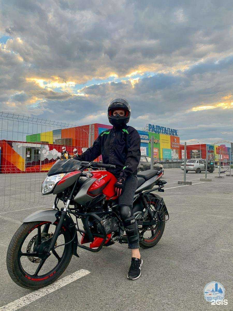 Отзывы на компанию Свердловская автошкола в Екатеринбурге c фото