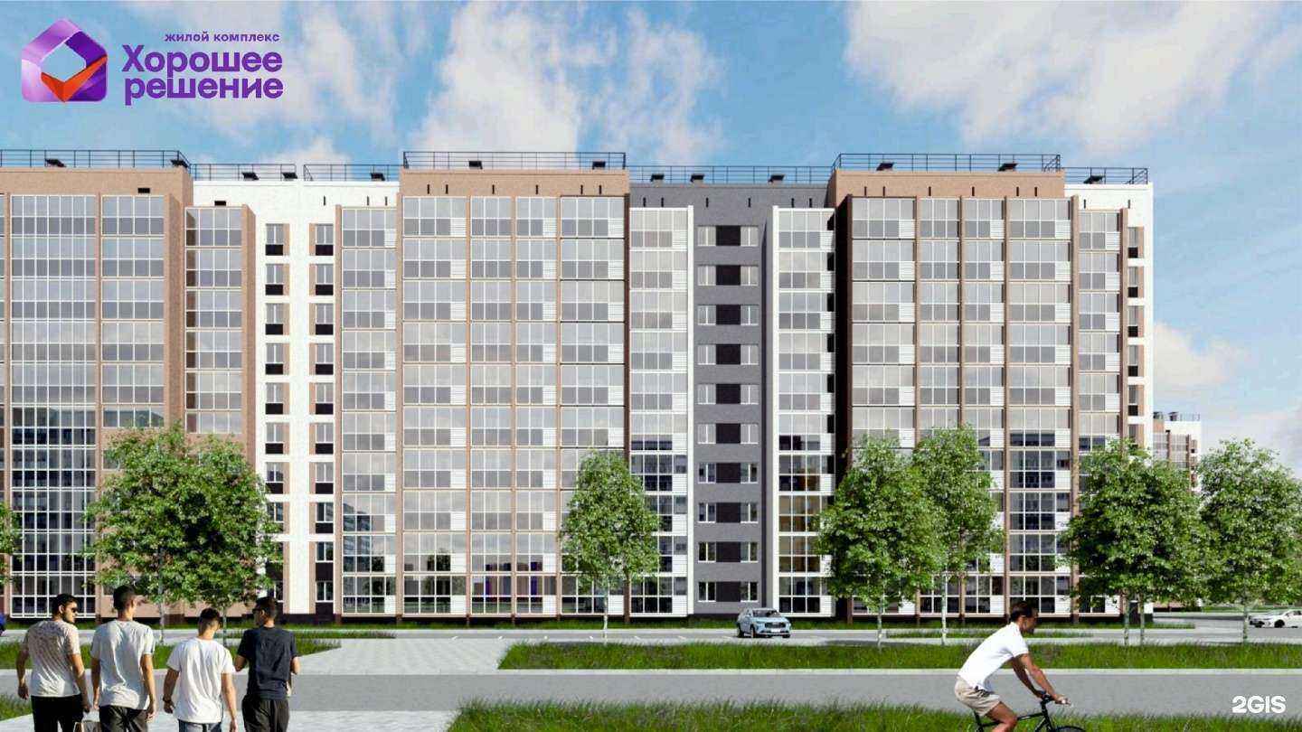 Отзывы на компанию Хорошие решения в г. Челябинск c фото