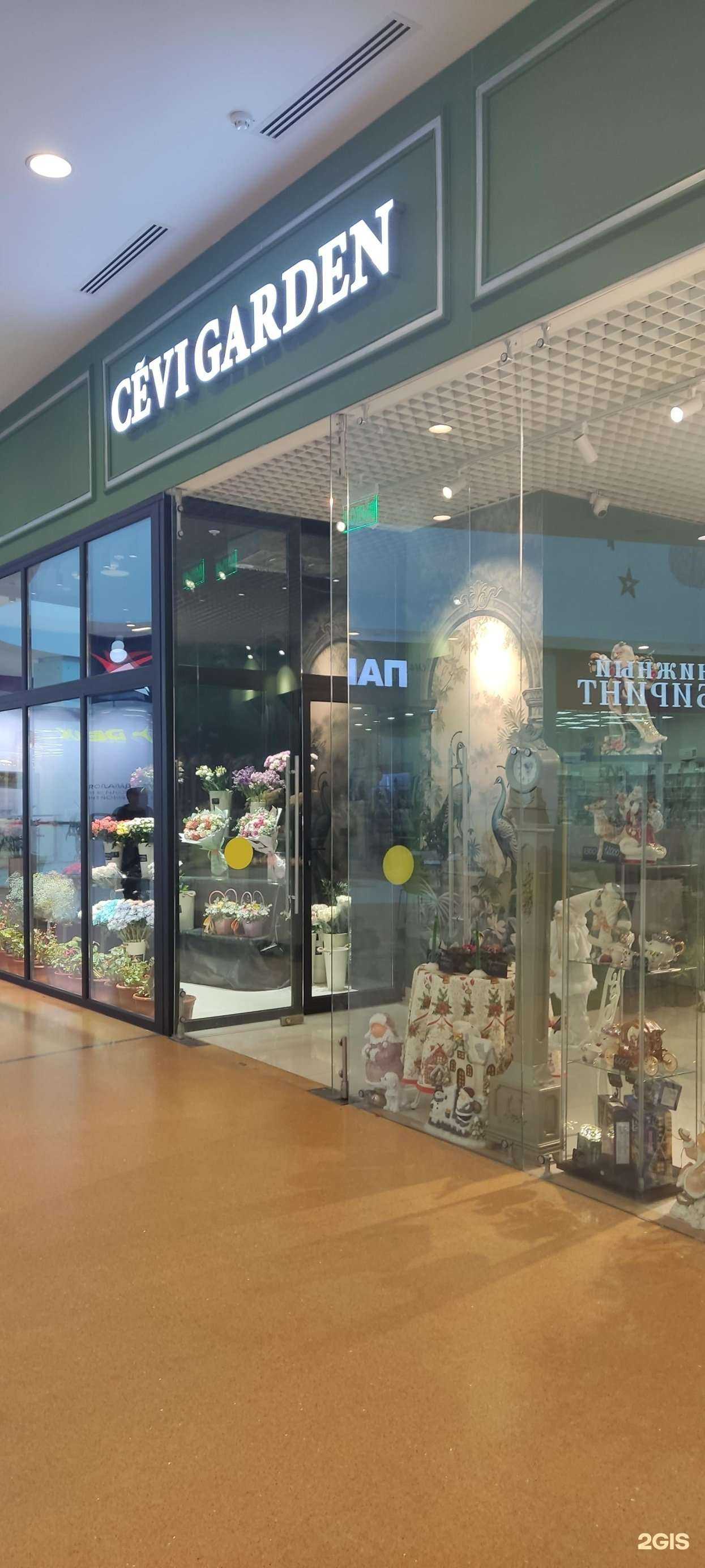 Отзывы на компанию Cevi garden в Сергиеве Посаде c фото