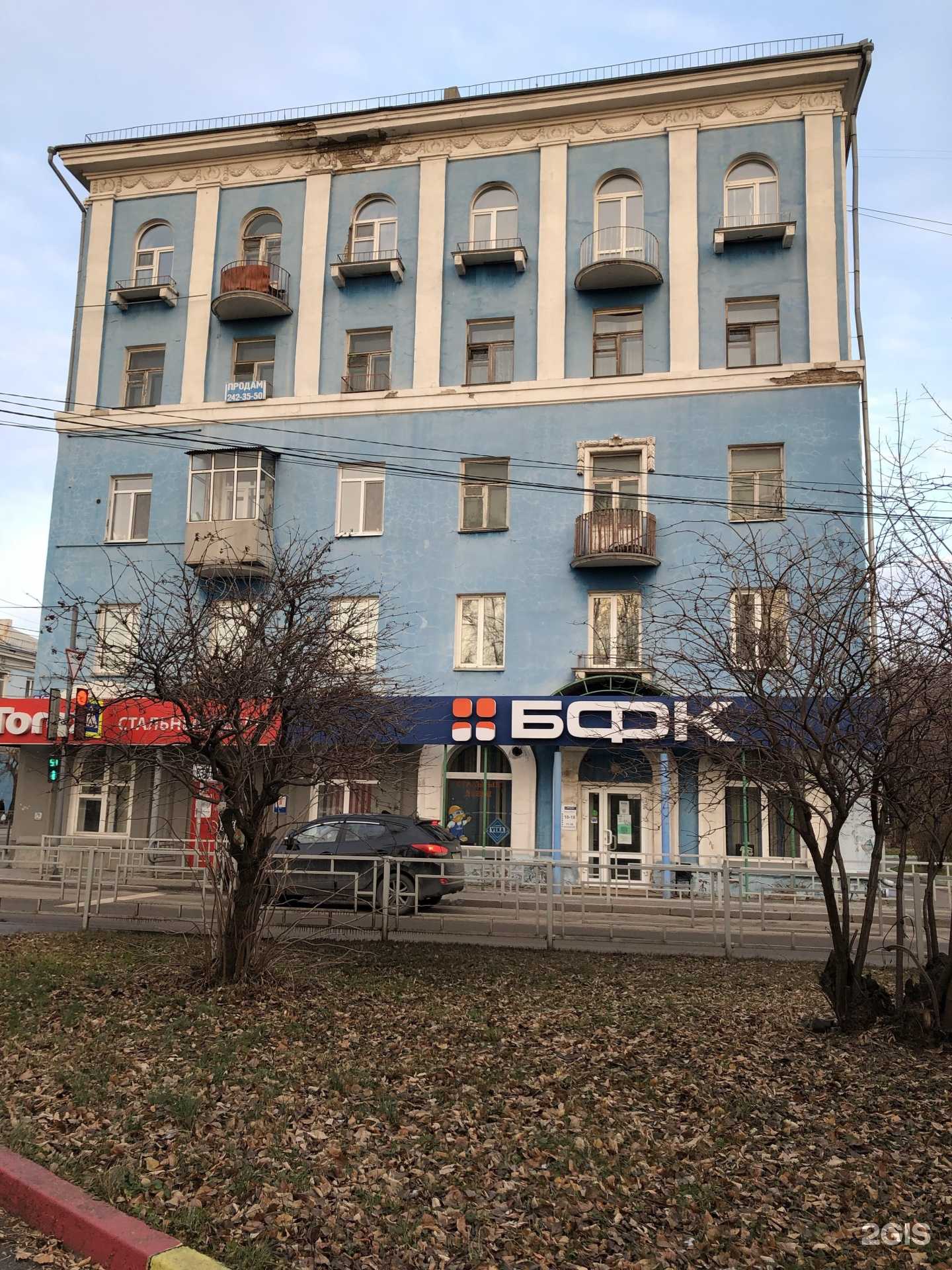 Отзывы на компанию Torex в Красноярске c фото - фотография 2 из 2