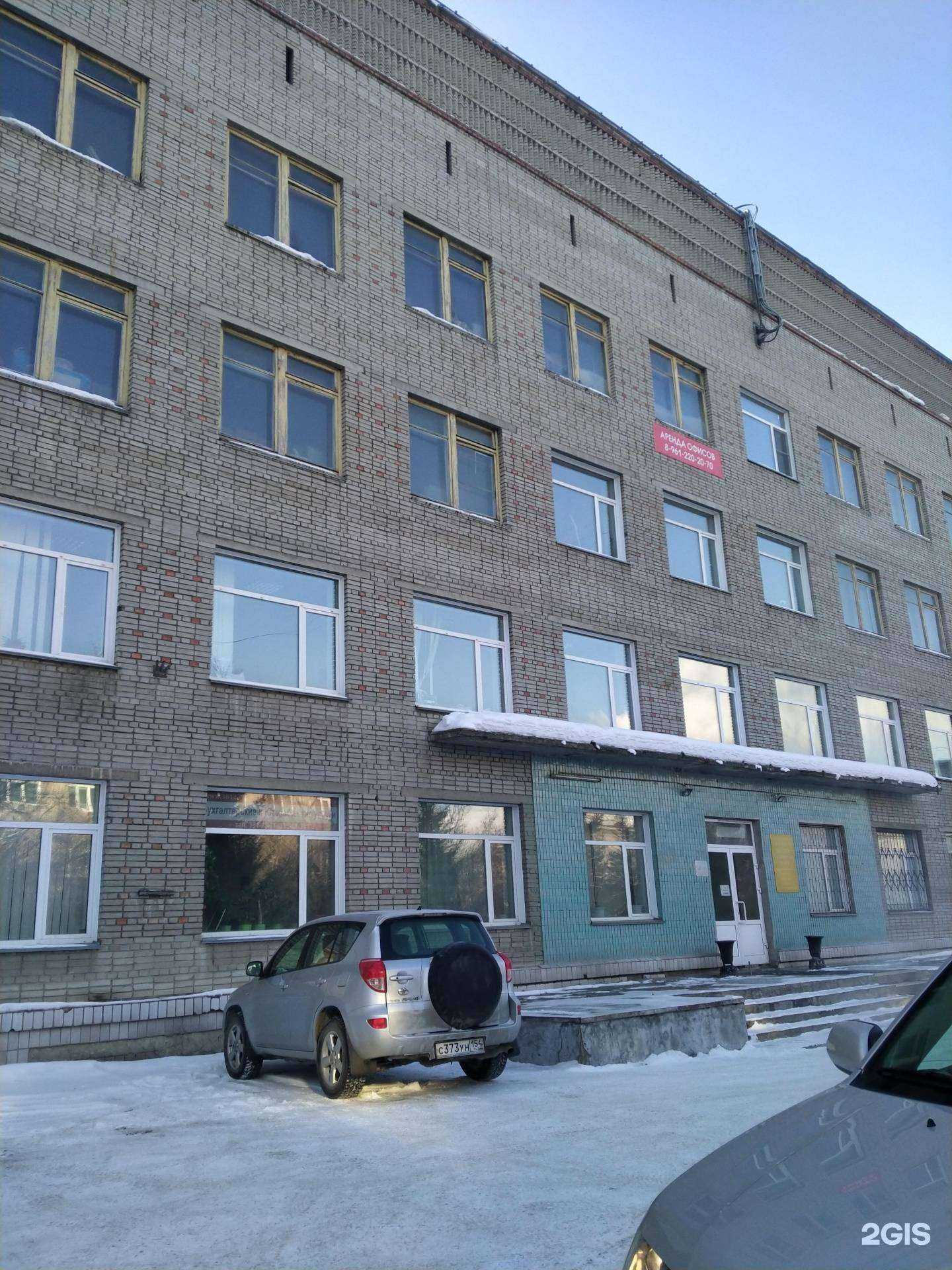 Отзывы на компанию РадСиб в Новосибирске c фото - фотография 2 из 2