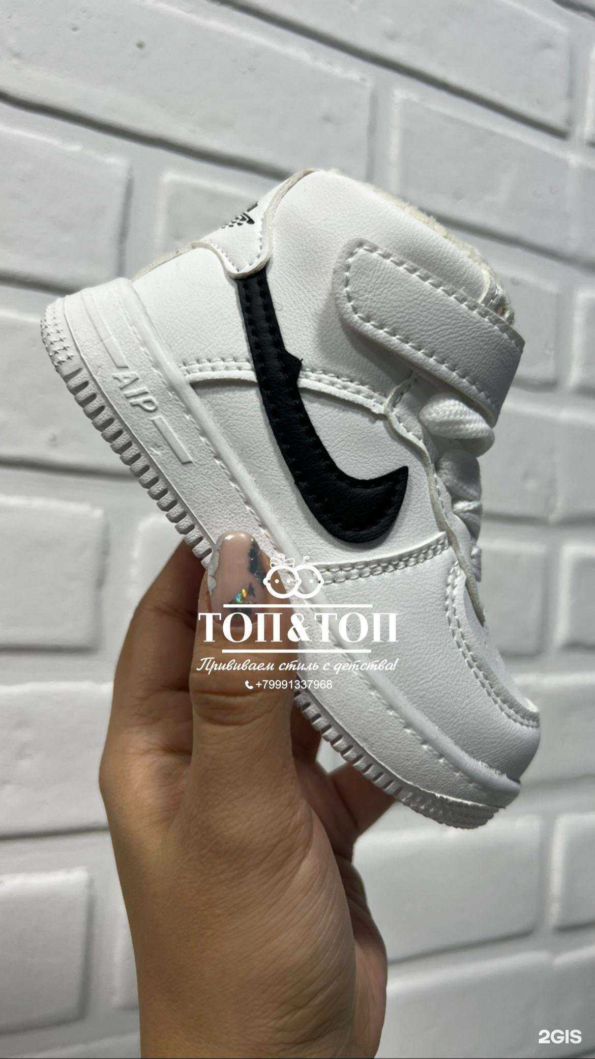 Отзывы на компанию Топ&Топ  в Сургуте c фото