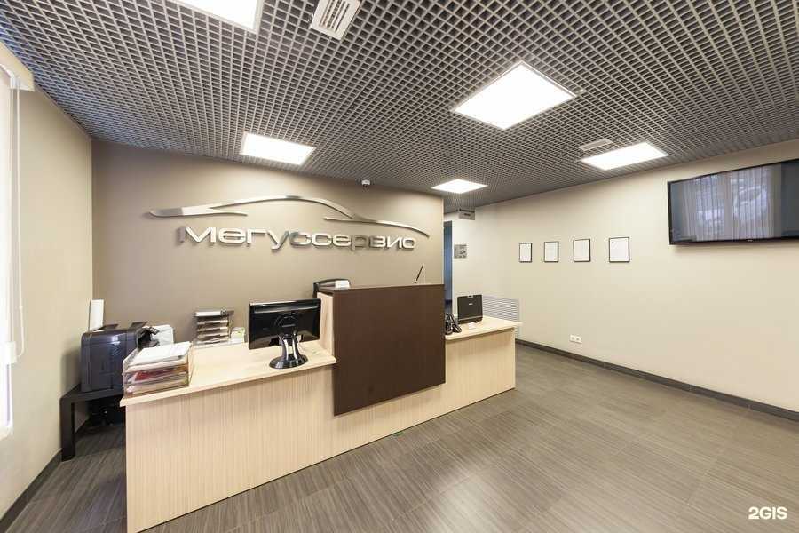 Отзывы на компанию Мегус в Отрадном c фото