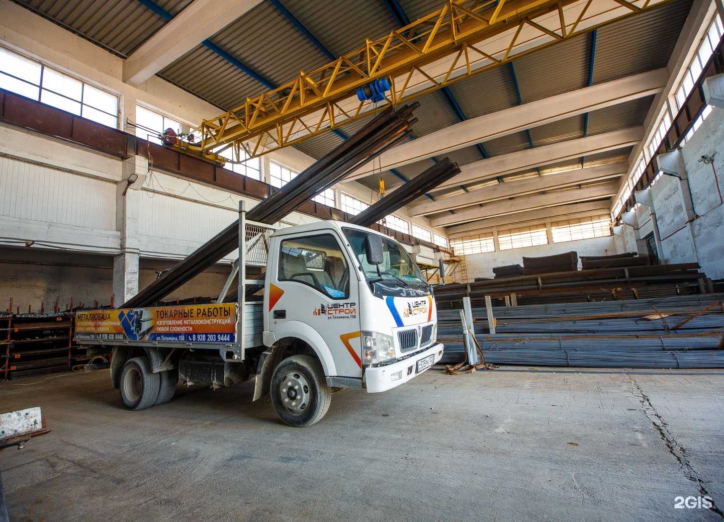 Отзывы на компанию Центр-строй в Геленджике c фото