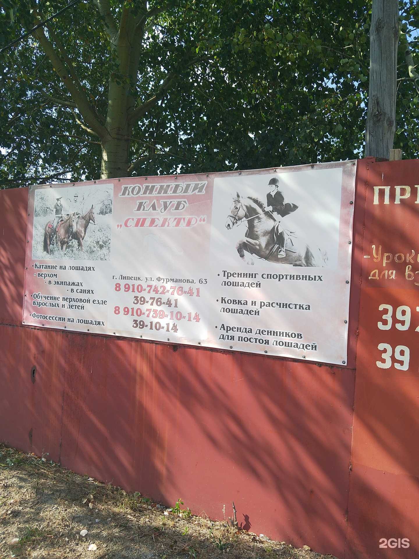 Отзывы на компанию Спектр в г. Липецк c фото