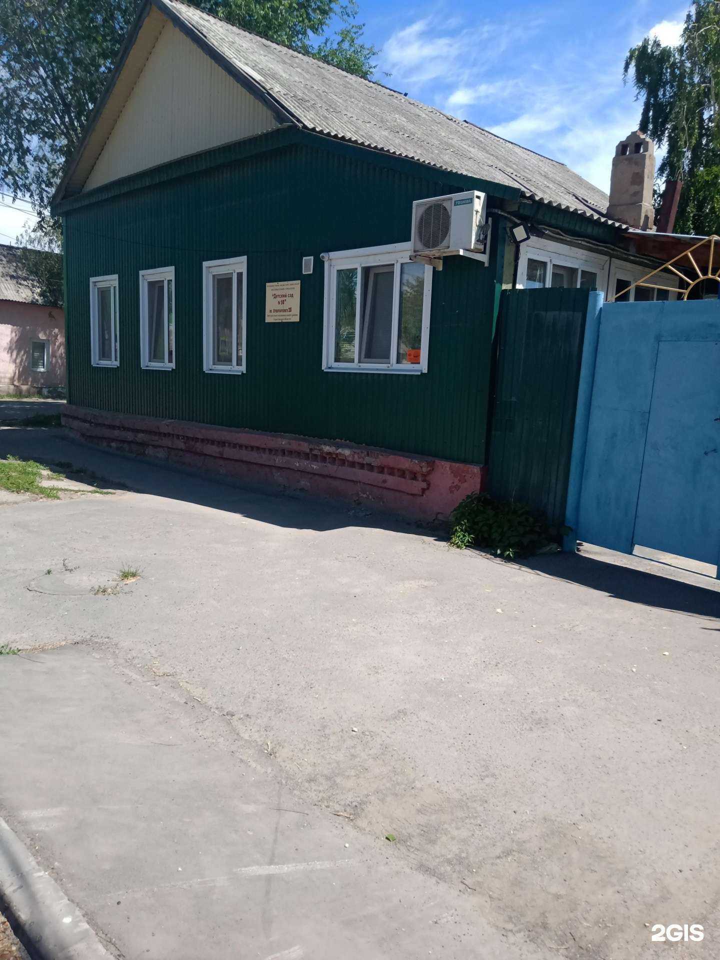 Отзывы на компанию Детский сад №10 в Энгельсе c фото