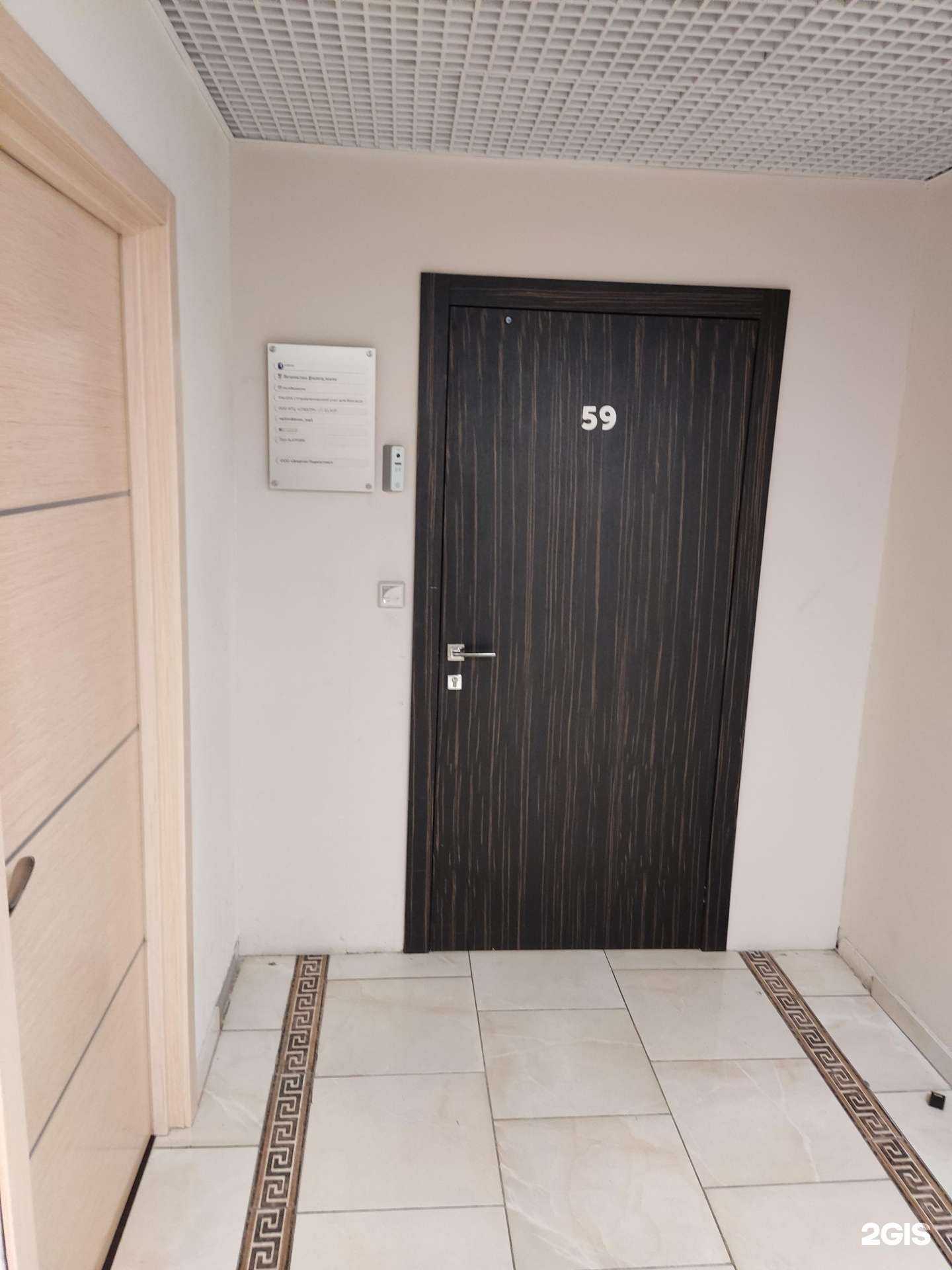 Отзывы на компанию Pos-Mania в Королёве c фото