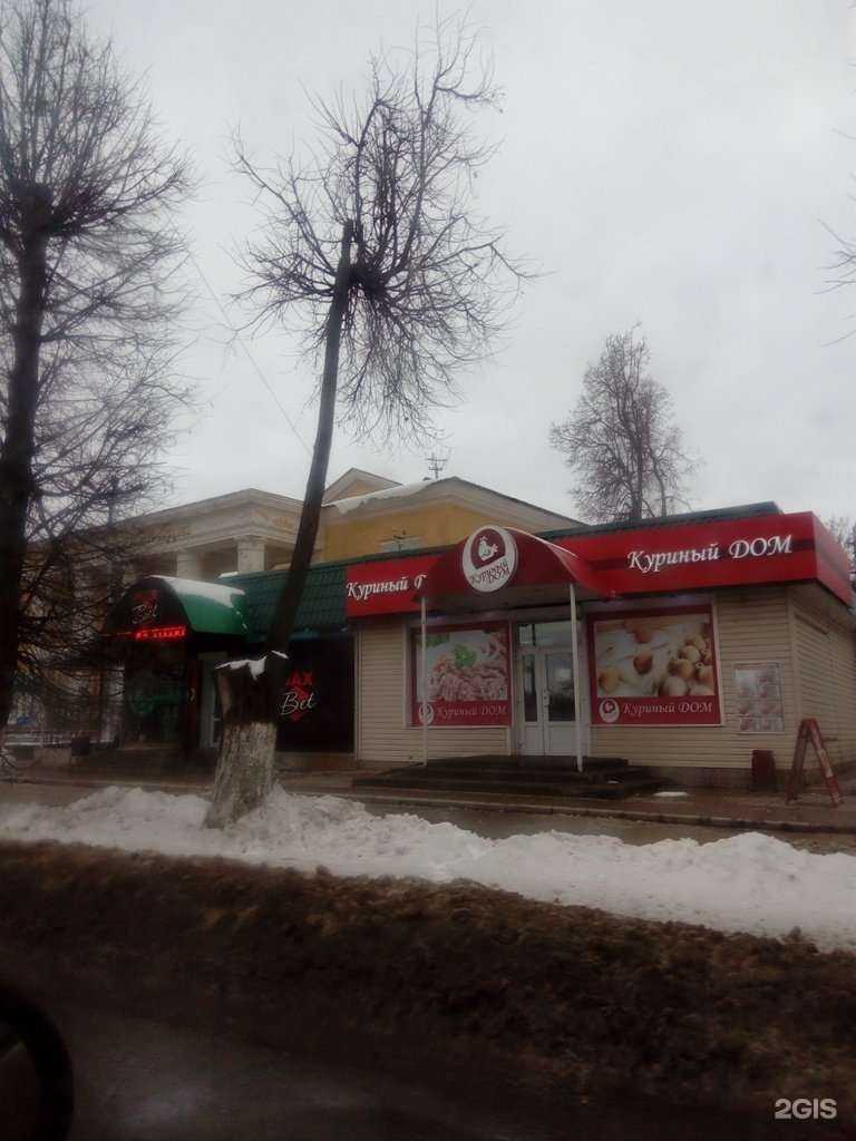 Отзывы на компанию Пекарня в Узловой c фото - фотография 2 из 2