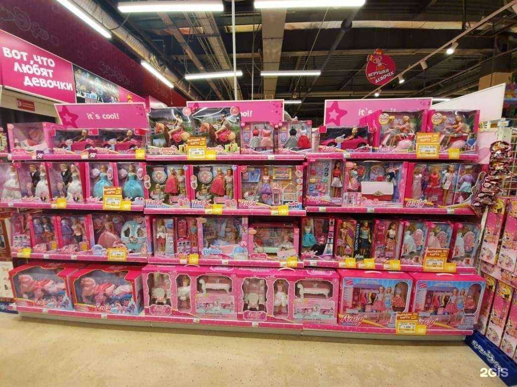 Отзывы на компанию Бубль-Гум в г. Петропавловск-Камчатский c фото