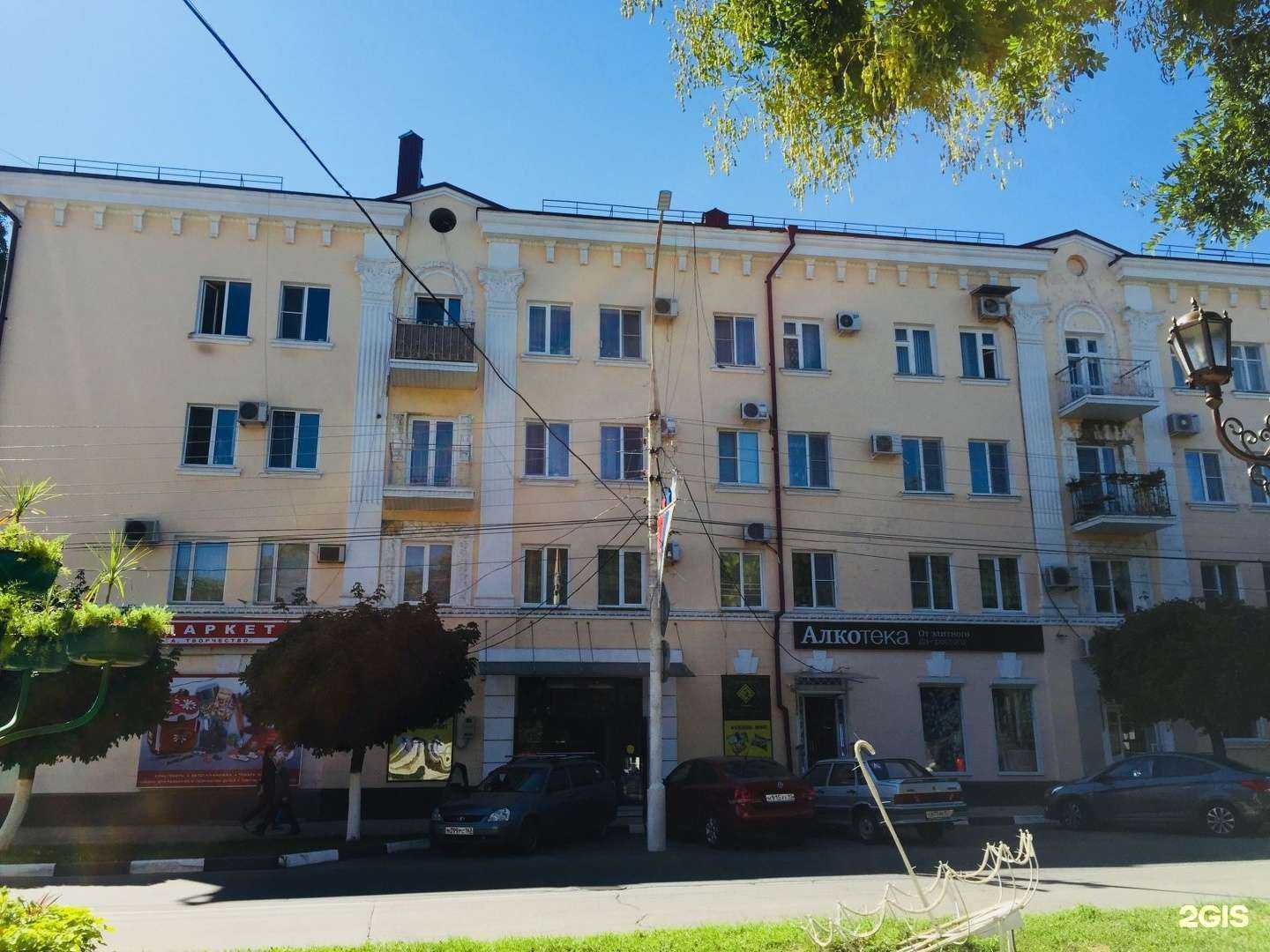 Отзывы на компанию Волшебный мир игрушек в Армавире c фото - фотография 2 из 2