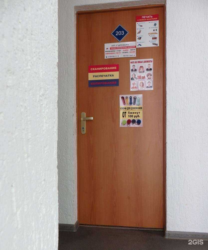 Отзывы на компанию АртКрафт в г. Рязань c фото