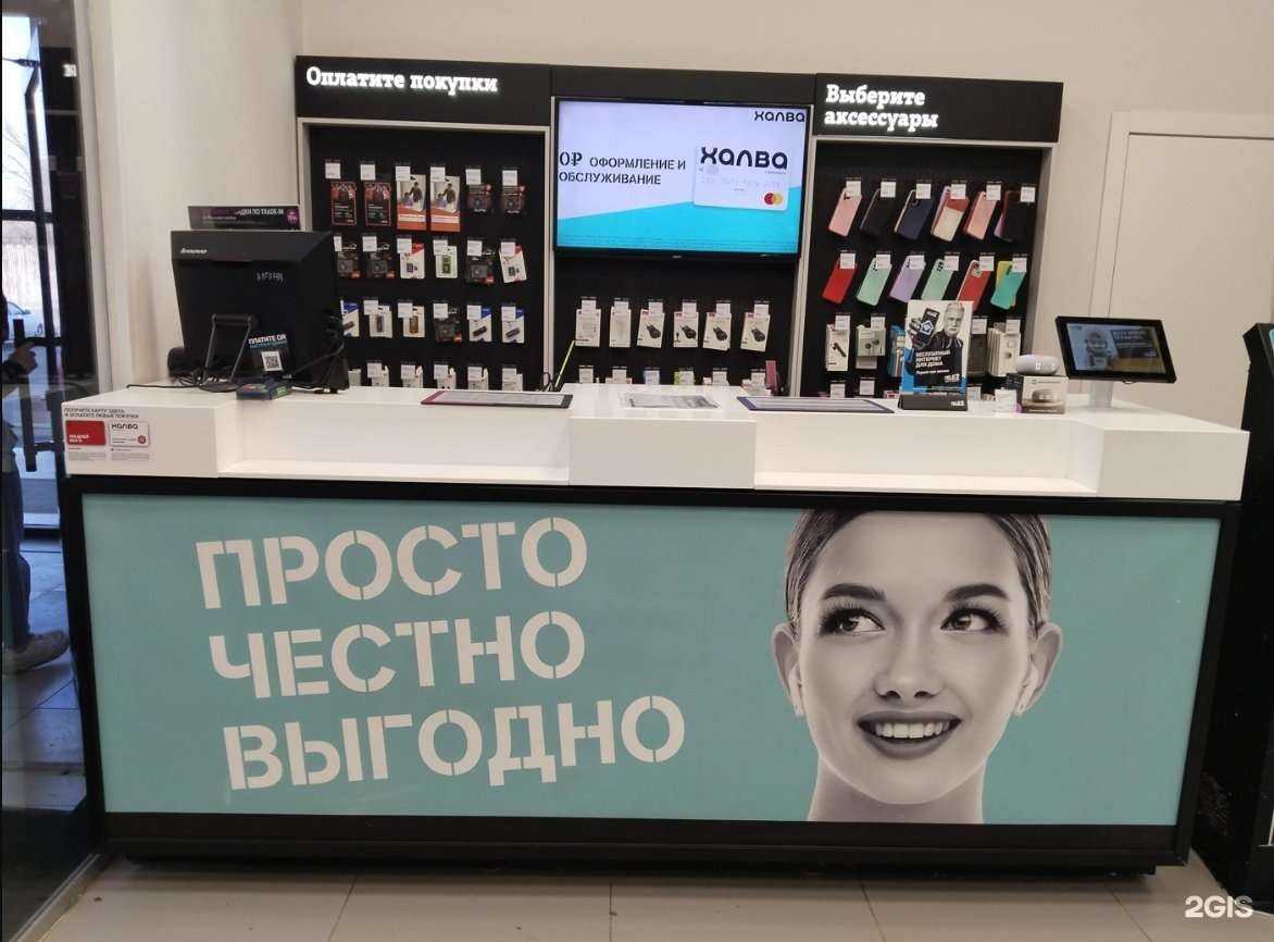 Отзывы на компанию t2 в Оренбурге c фото