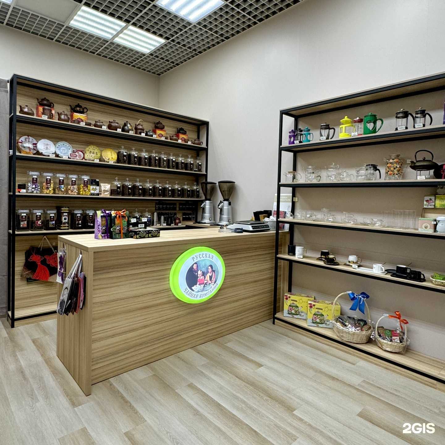 Отзывы на компанию Русская чайная компания в г. Краснодар c фото
