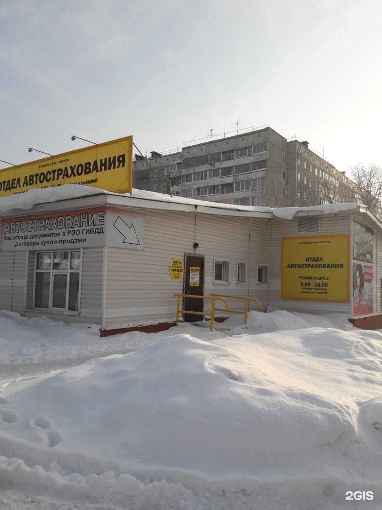 Отзывы на компанию Пит-Стоп в г. Барнаул c фото