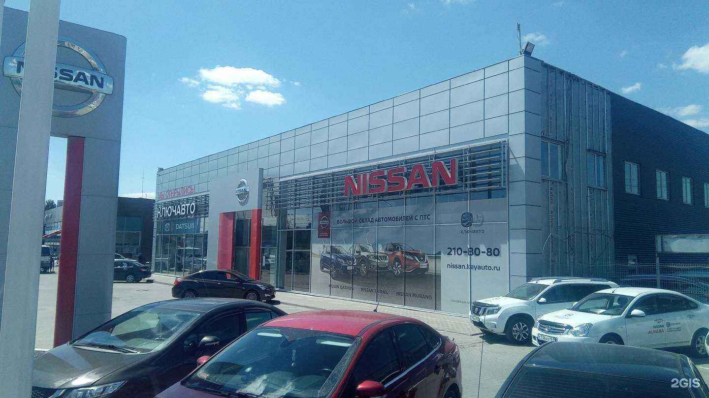 Отзывы на компанию Ключавто в г. Ростов-на-Дону c фото